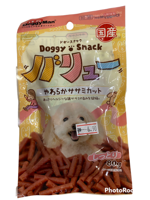 Doggyman Doggy Snack Series Dog Treats Lazada