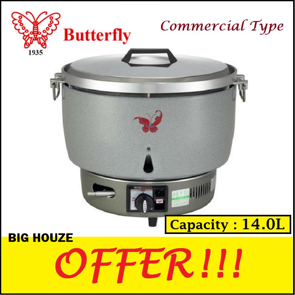 Butterfly Gas Rice Cooker 15L Commercial Use PL 70 Stainless Steel HEAVY DUTY Lazada