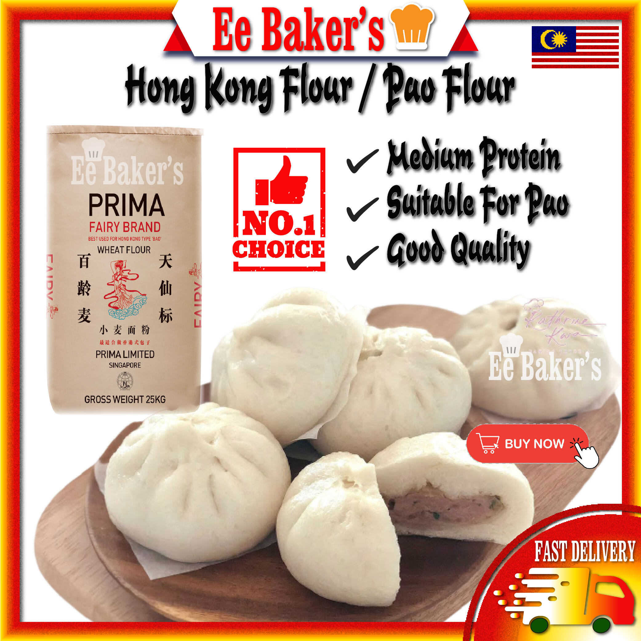 Hong Kong Flour Pao Flour Prima Hong Kong Flour 香港粉 港式包粉 Lazada