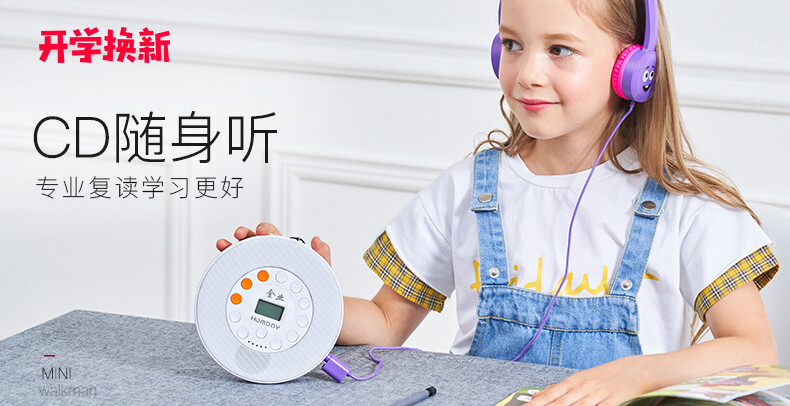 Tiếng Anh Đầu nghe nhạc CD, đầu nghe nhạc CD, xách tay mini đầu nghe nhạc CD, đầu nghe nhạc CD, sinh viên Walkman