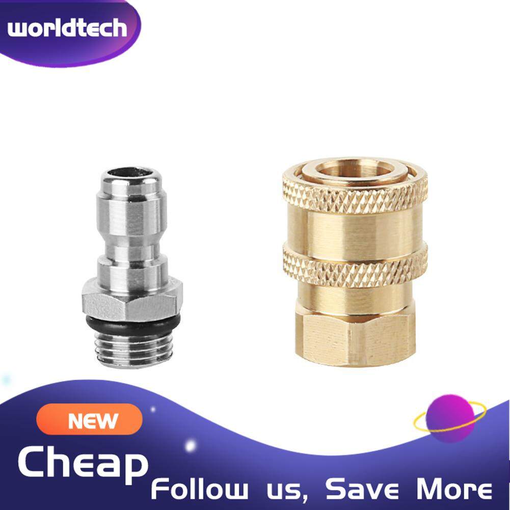 {Worldtech} เครื่องฉีดน้ำแรงดันสูง1/4หัวต่อคอมพิวเตอร์ + M14x1.5mm ขั้วต่อทองเหลืองหัวฉีด