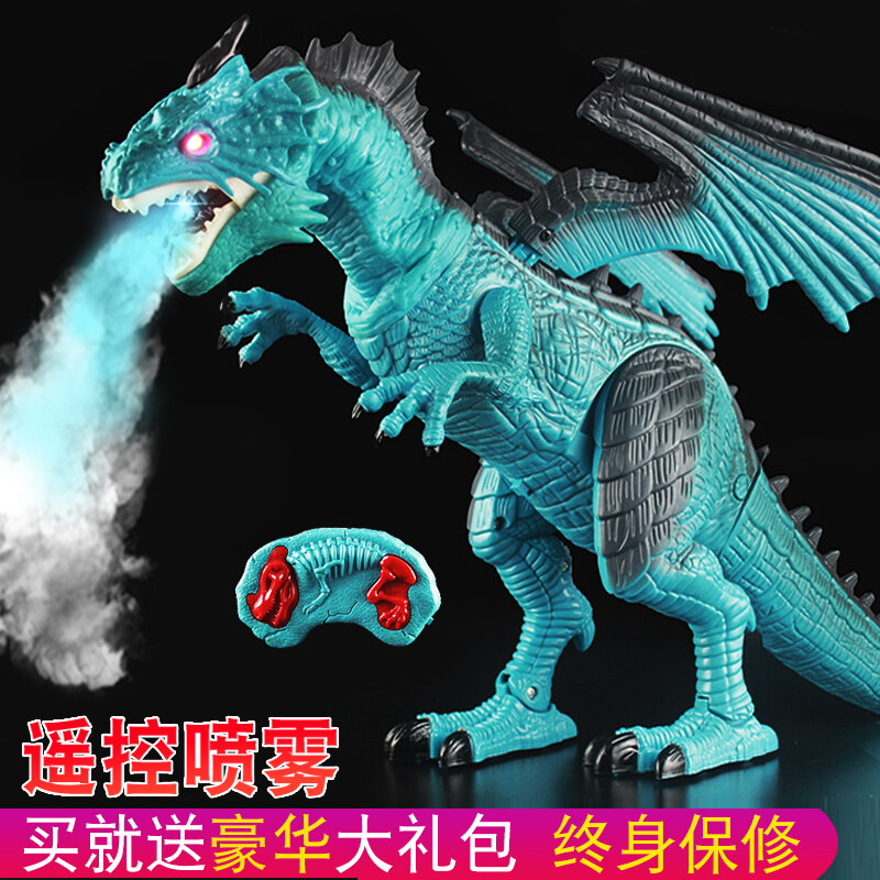 large remote control dinosaur