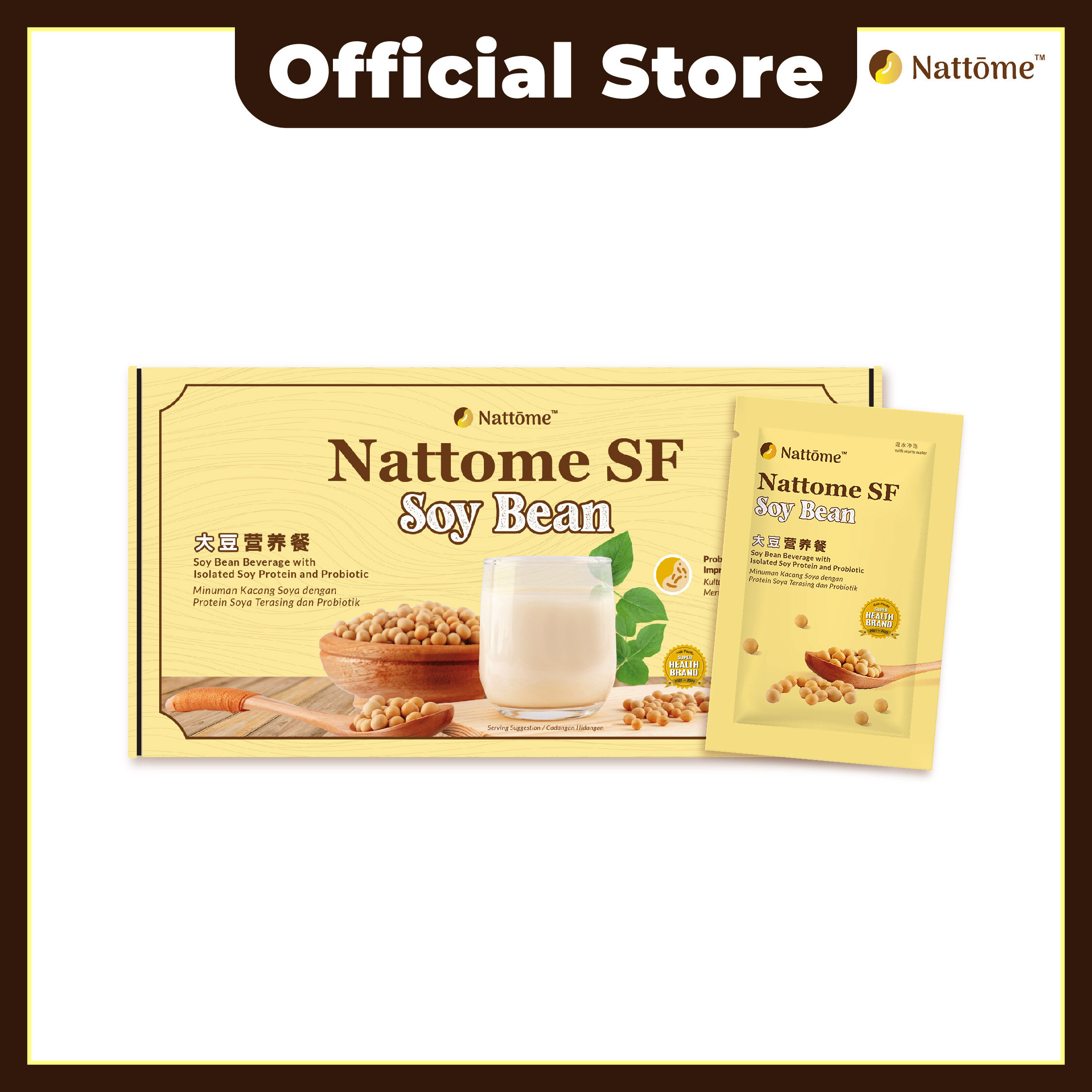 【Soy Milk Flavour】Nattome Stomach Food【豆奶口味】 护胃营养餐 Acid Reflux Bloating