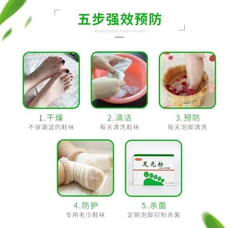 【 Buy 2 get 1 free 】 Foot light powder official shop loose foot blister bamboo light powder foot odor powder foot sweat powder