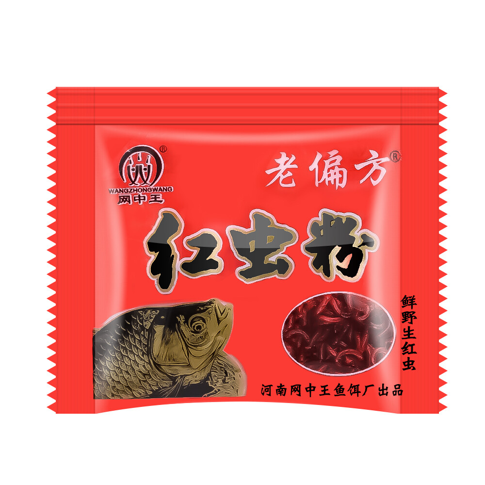 Fish Lure Bait Additive Musk Scent 1 Bag Powdered Bait