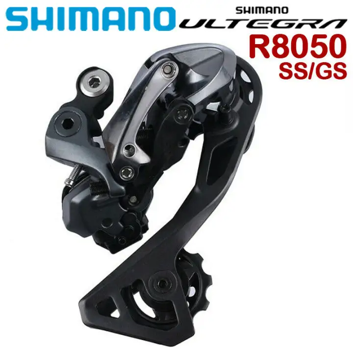 R8050 gs Clearance