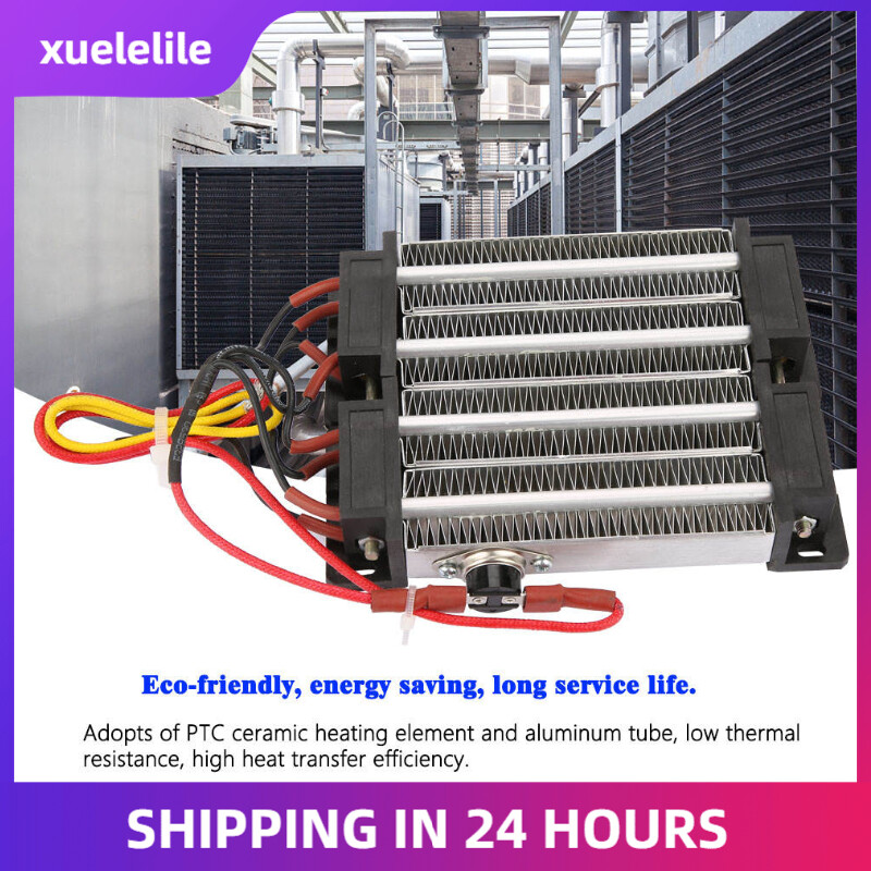 110V/220V 1000W Insulated PTC Ceramic Air Heater PTC Heating Element,Ceramic Air Ceramic Air Heating Element Heater, PTC Ceramic Air Heater, PTC Air