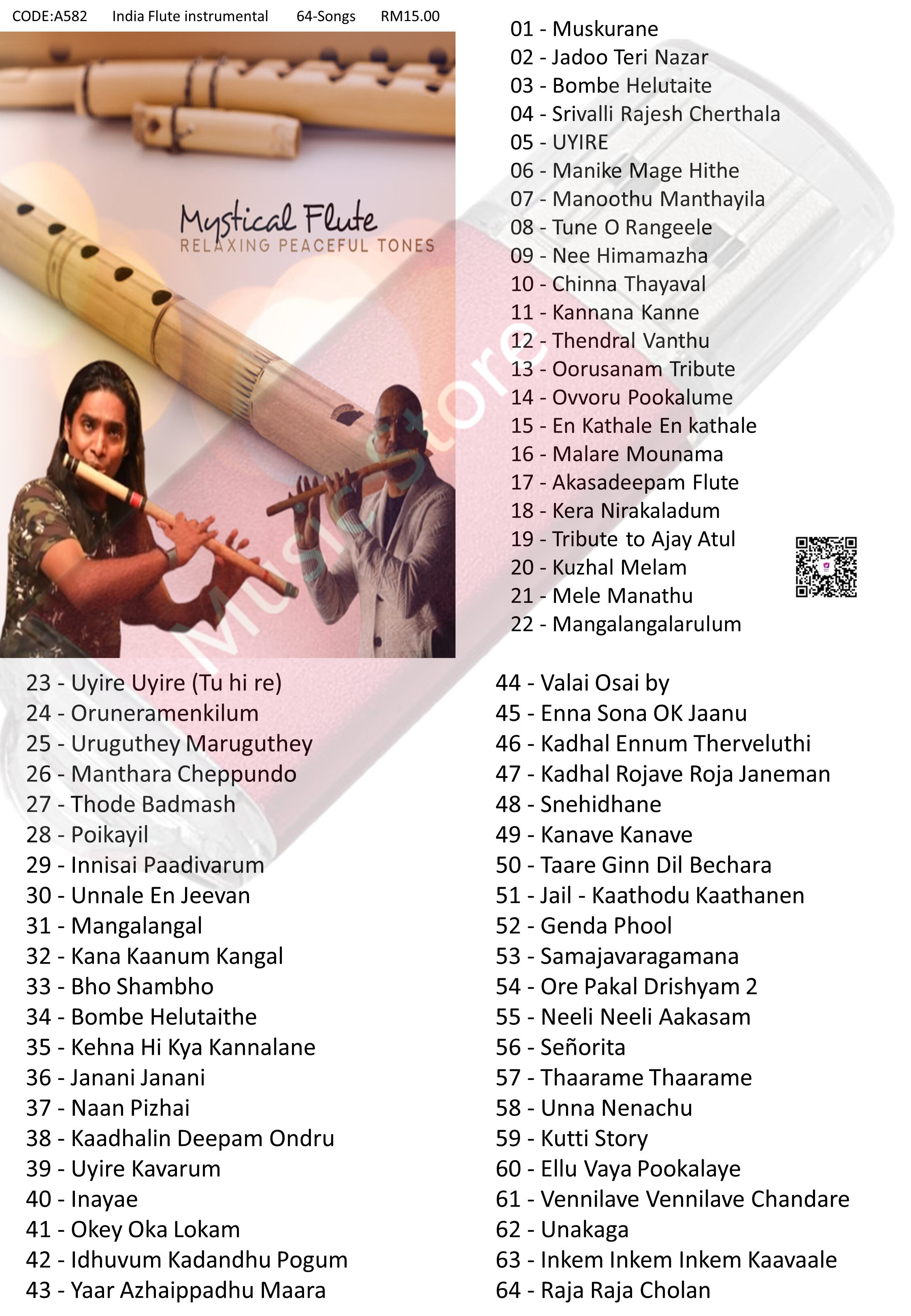 Best Ringtone Bollywood Instrumental Ringtone 2019 Ram Naam Ke