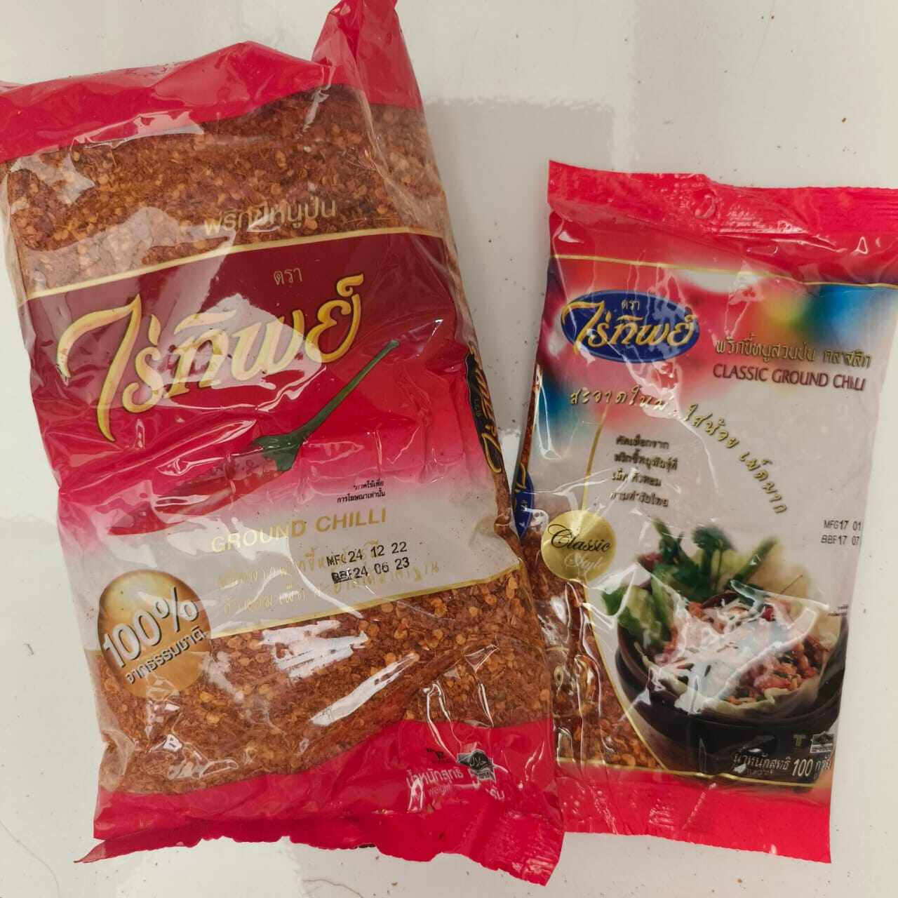 500g Thailand Raitip Serbuk Cili Thailand Raithip Ground Chilli Raitip