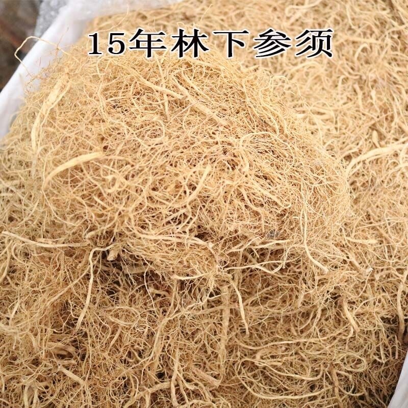 Changbai Mountain ginseng beard white ginseng beard raw sun-dried ginseng slice whole branch ginseng slice forest ginseng wild mountain ginseng beard gift box
