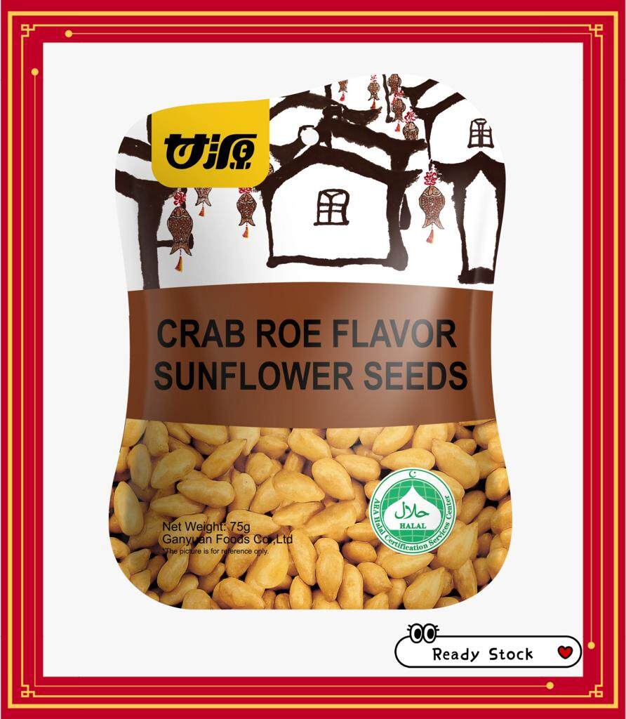 Crab Roe Flavor Sunflower Seeds 75g 甘源蟹黄味瓜子仁 HALAL Lazada