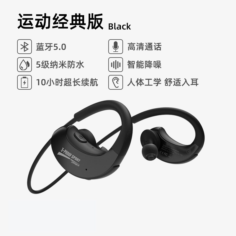 bluetooth headset not in ear