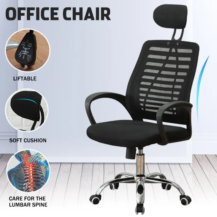 cushion for office chair