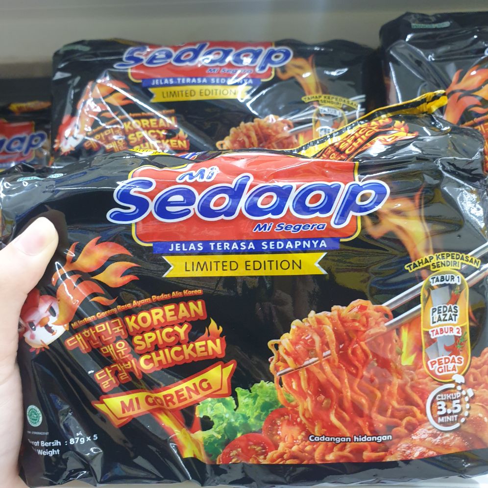 Limited Edition Mi Sedaap Korean Spicy Chicken Noodle 87g X 5 Lazada