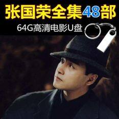 Leslie Cheung Complete Works Movie U Disk Hồng Kông Cổ Điển 48 Tiếng Quan Thoại Phát Âm HD MP4 TV Trên Xe 64G Đĩa U
