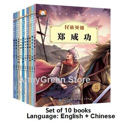 Pinyin-10หนังสือ Para Niños Pequeños,Libro De Historia De 1 6ปี Con Imágenes En Inglés Y Chino De Antigua Celebridad จีน Para El Aprendizaje Del Conocimiento