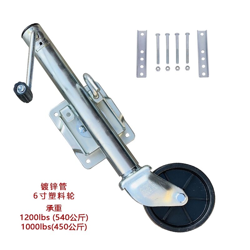Heavy Duty 1200Lbs/544KG Jack Stand Boat Trailer Parts Side Wind Drop