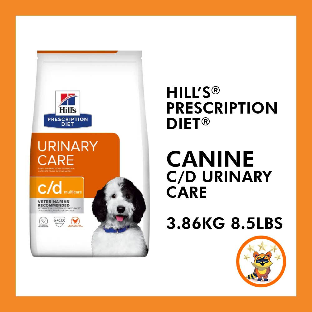 Hills cd multicare dog food hotsell