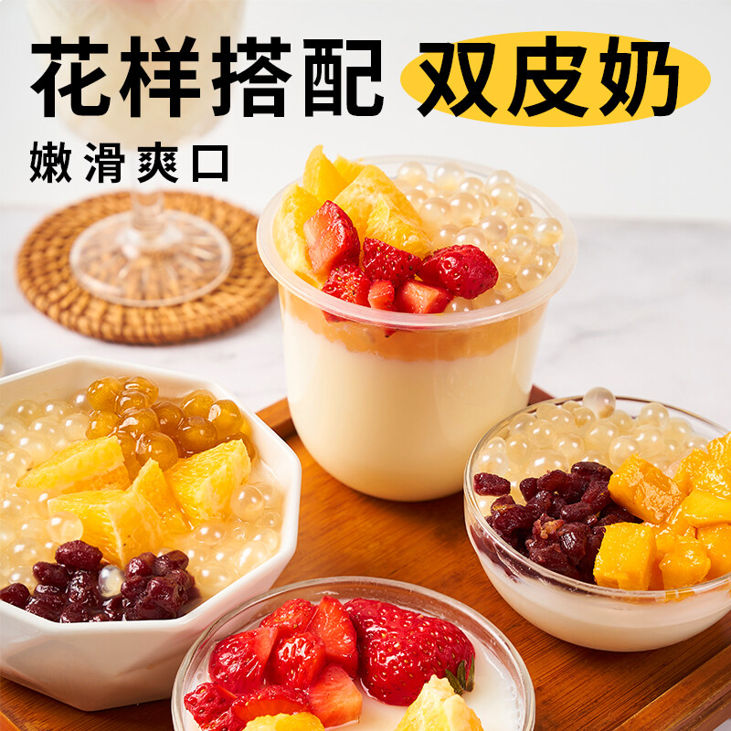 Cantonese Double skin Milk Lazada