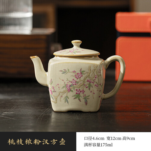 Ruyao Rice Yellow Square Tea Pot, Small Tea Pot, Sliced Kung Fu Tea Set, Reception, Single Tea Drinking, Tea Making Set, Sliced Single Pot