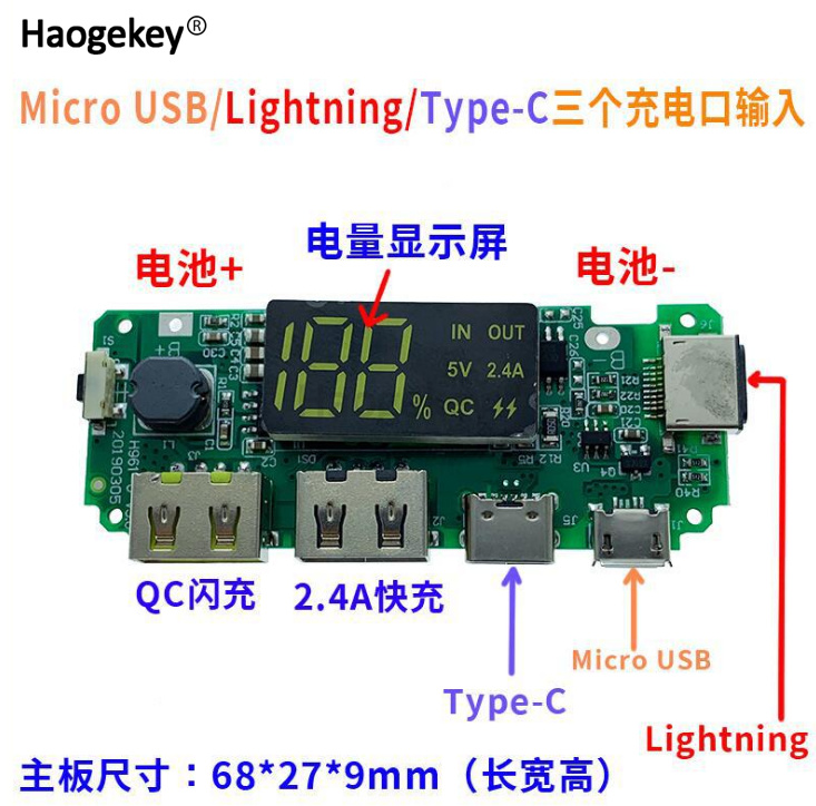 USB kép đèn Led 5V 2.4A Micro/Type-C ngân hàng năng lượng USB di động 18650 mô-đun Sạc Bộ Sạc Pin Lithium bảng mạch bảo vệ