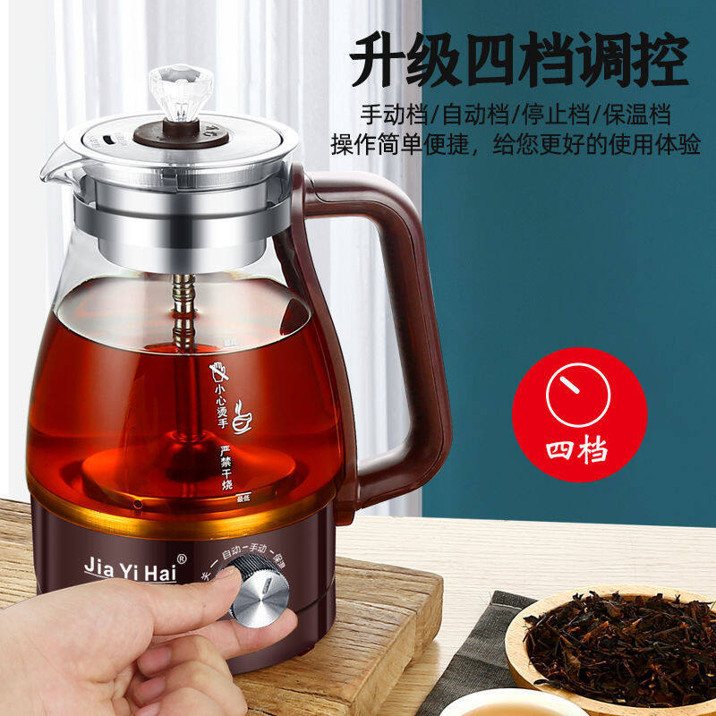 Black tea brewer Pu'er multifunction tea steamer glass steaming teapot