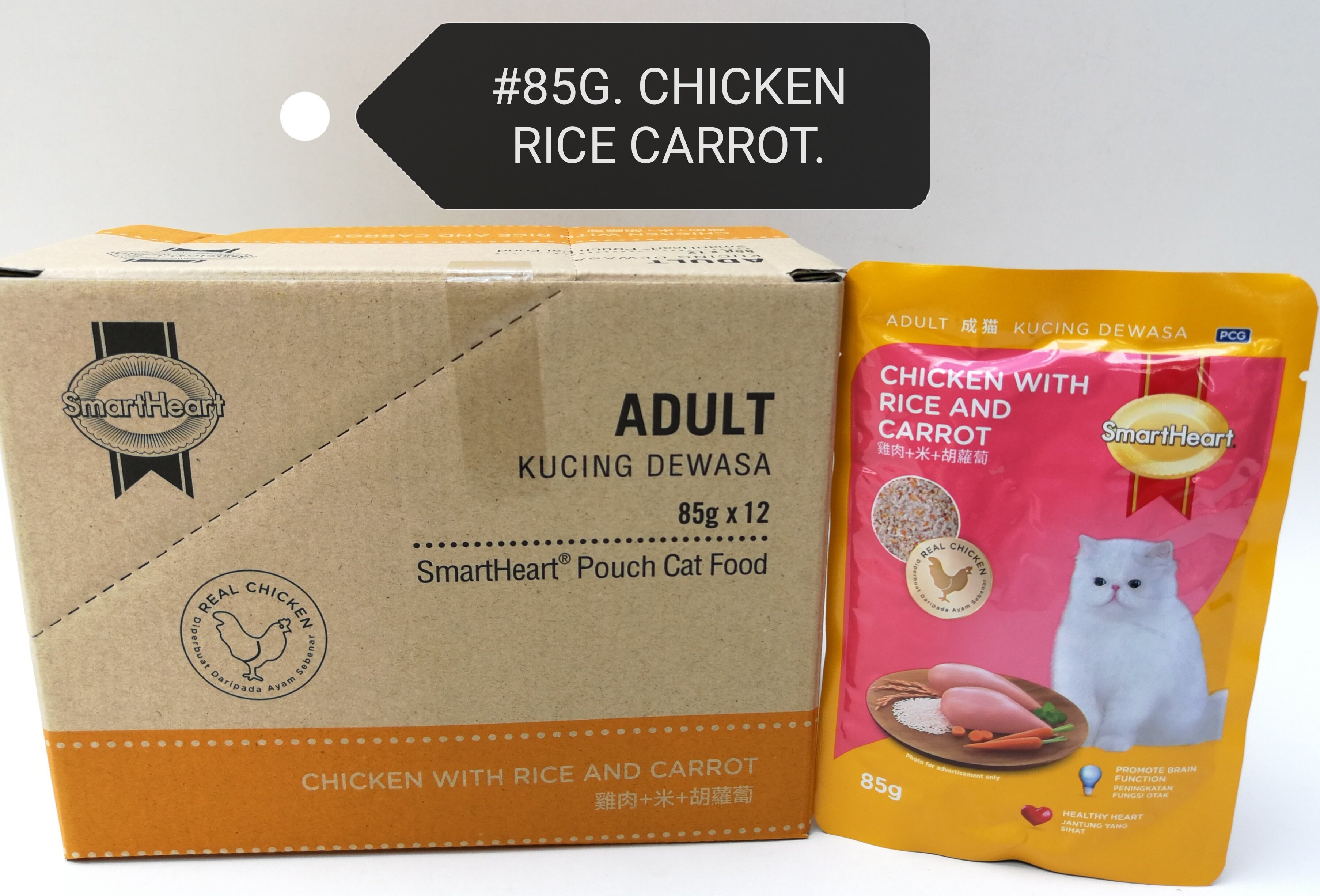 chicken and rice wet cat food