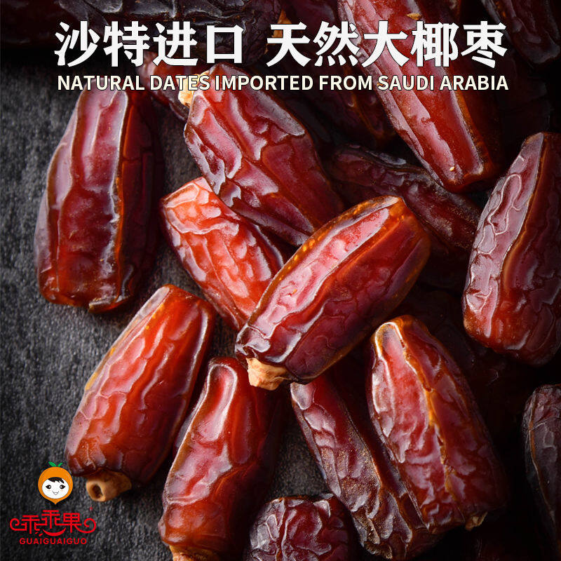 Saudi Arabian Coconut Jujube Special Grade Imported Natural Air Dried