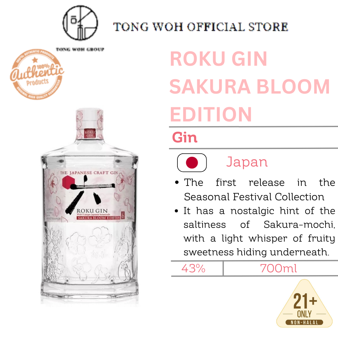 サントリー　ROKU　GIN　桜　SAKURA BLOOM EDITION　2本 Amazon.co.jp: 【桜の香りを活かしたジン】サントリー