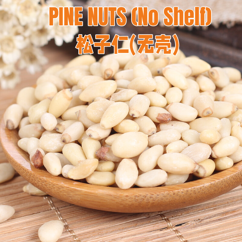 Pine Nut (Unshelled) Original/Unsalted (Healthy Snack/Baking