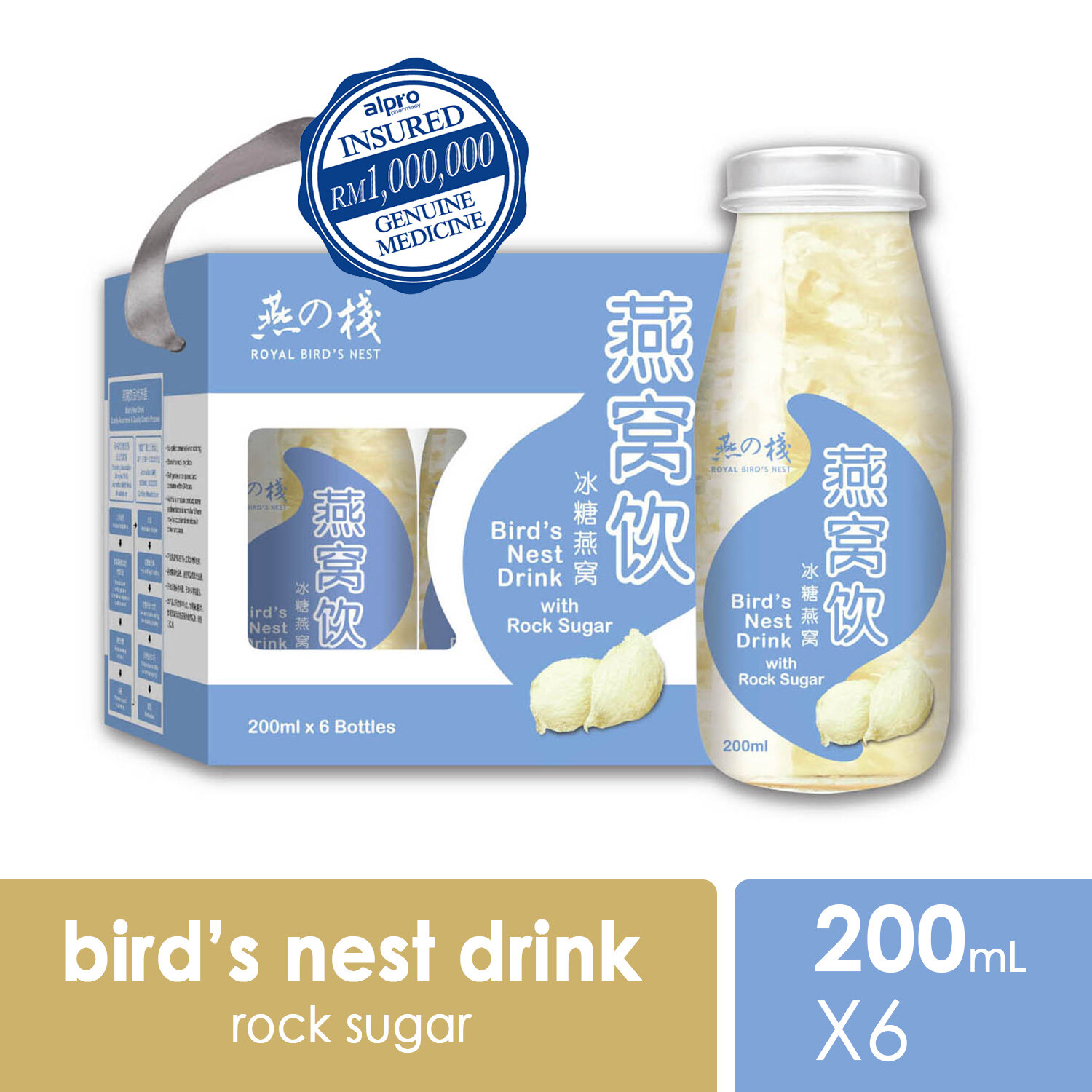 Royal Bird Nest Drink With Rock Sugar (200ml x 6s) Exp. Date 05/2025 Lazada