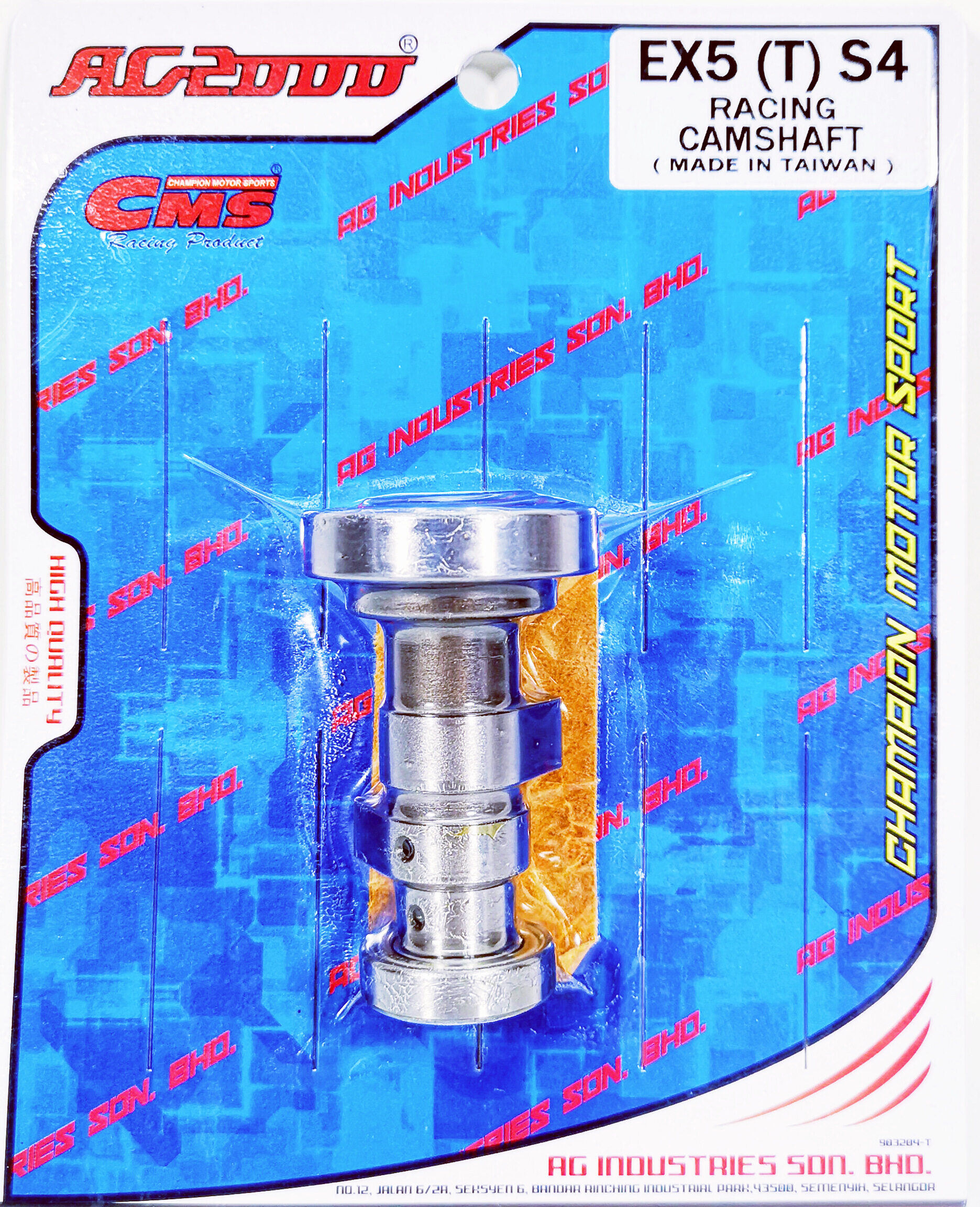 100 Original CMS Racing Camshaft Honda EX5 Dream W100 S4 Cam Shaft