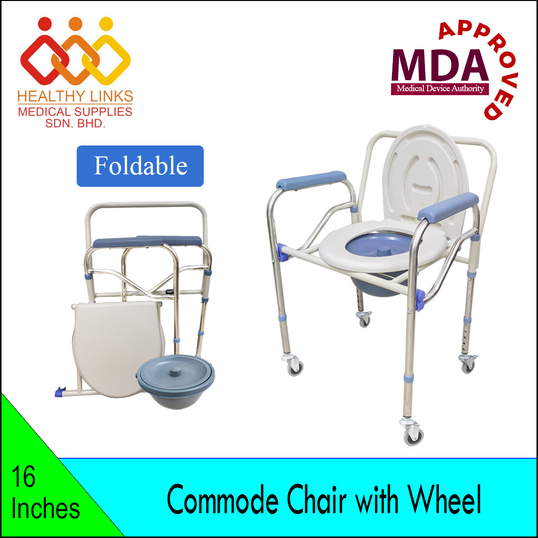 [MDA Approved] Foldable Commode Chair Height Adjustable (Without