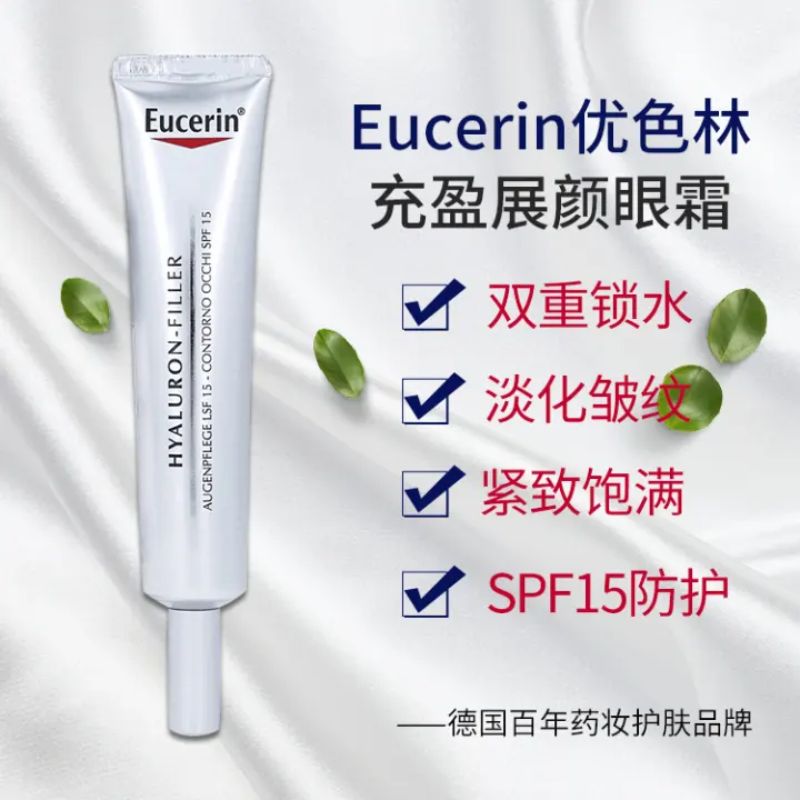 eucerin eye cream for dark circles
