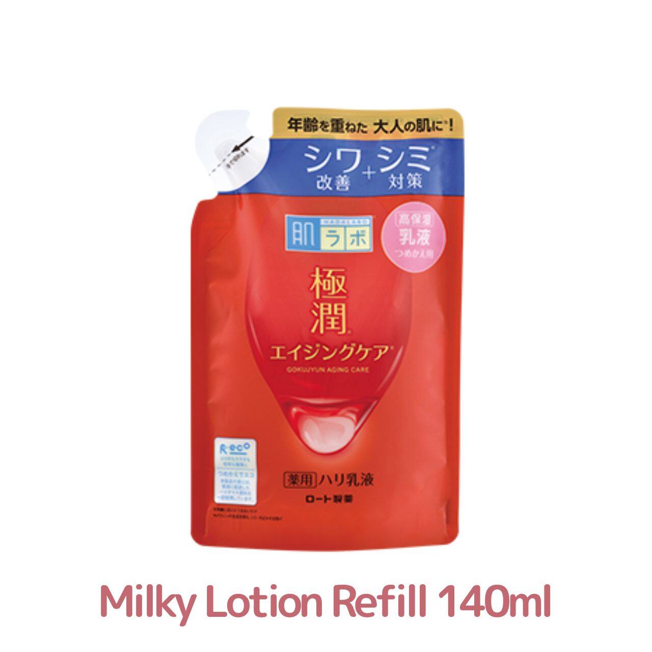 HADA LABO Gokujyun Aging Care Lotion/Milky Lotion/Cream Direct from