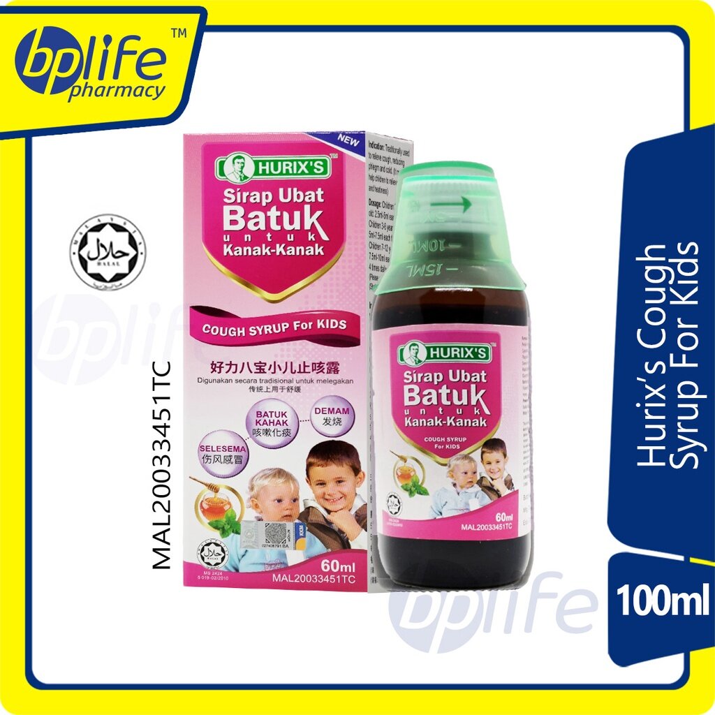 Hurix's Cough Syrup For Kids 60ml Lazada
