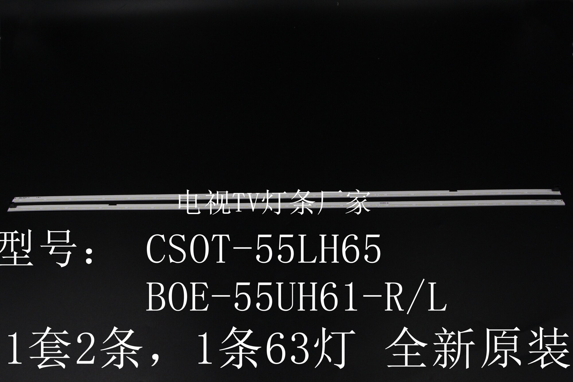 2022ใหม่ LG 55 Lh630v 55 Uh6030 HV550QUB โคมไฟบทความ CSOT 55 Lh65ระบุ