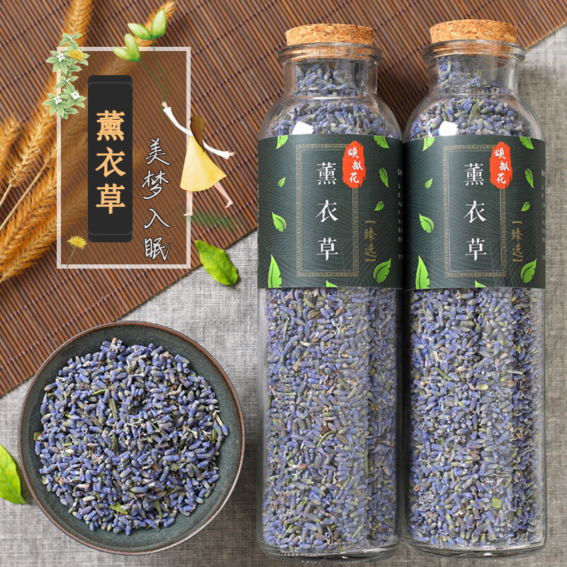 Lavender Glass Bottle-50g