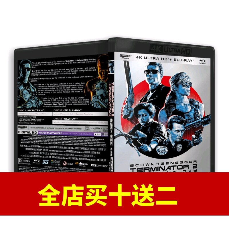 Terminator 2: Judgment Day High Code Version [4K UHD] [HDR] DTS-HD DIY ...