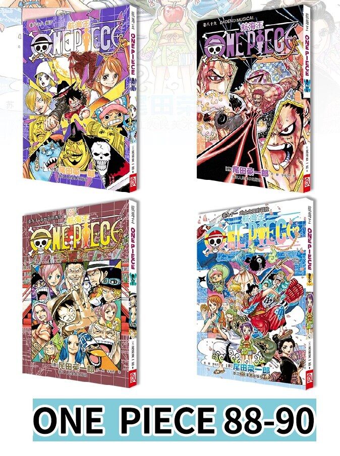 One Piece Volume 96 Shop One Piece Volume 96 With Great Discounts And Prices Online Lazada Philippines