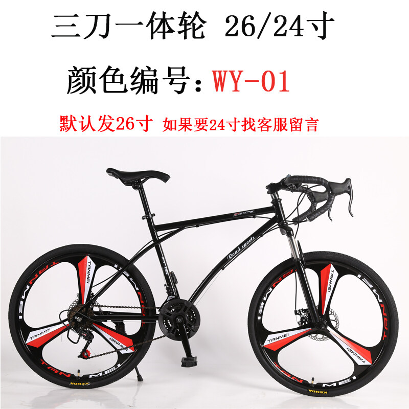 sunshine kenda bicycle