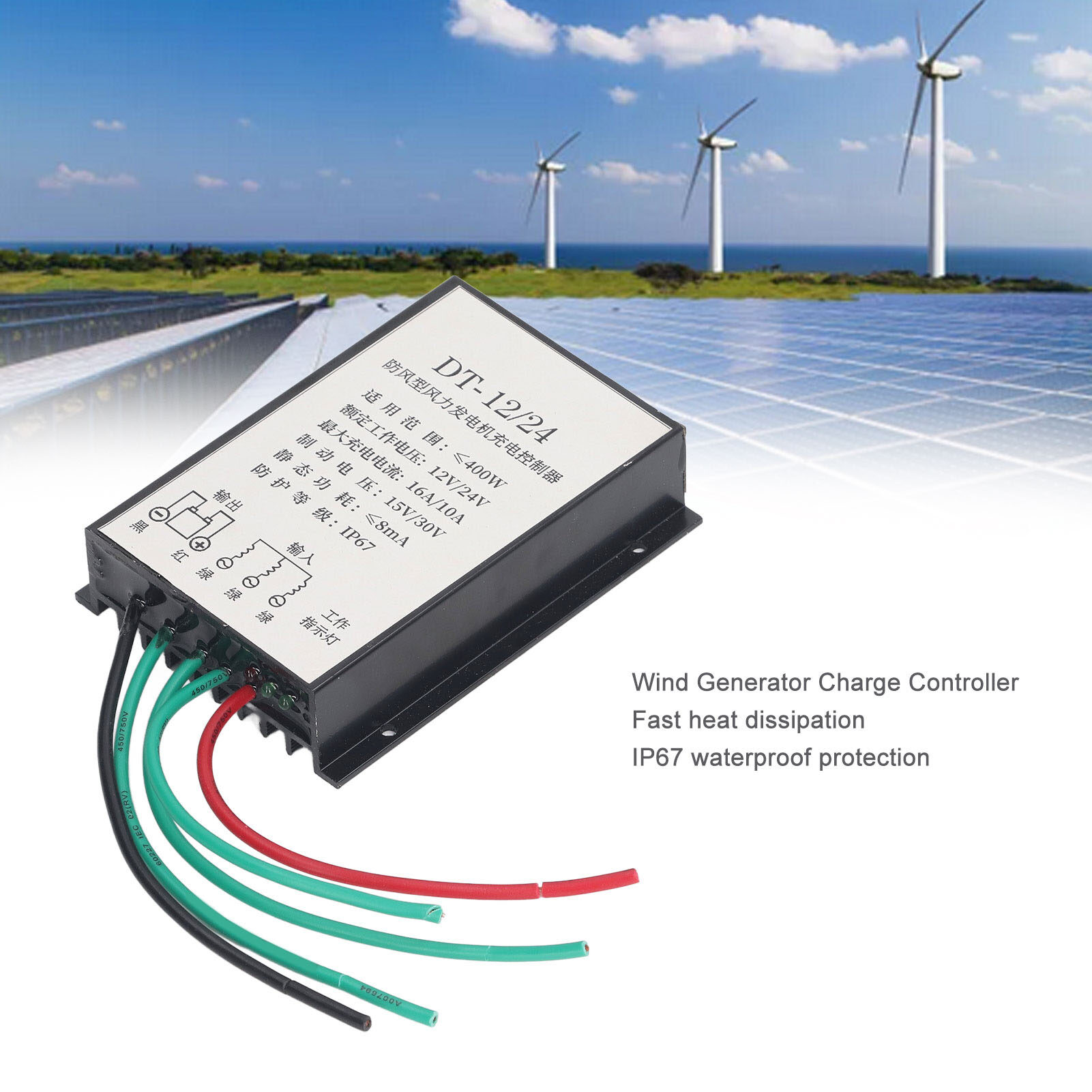 Máy phát điện gió Bộ điều khiển điện 12V 24V tuabin gió máy điều chỉnh sạc tự động công nhận cho năng lượng mặt trời hệ thống nhà máy điện