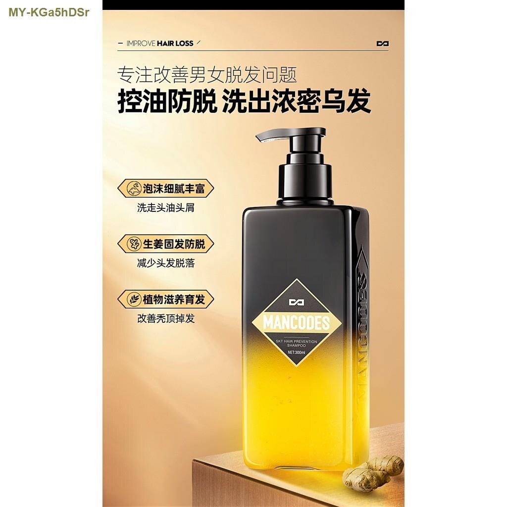 New Mancodes Antihair loss shampoo hair shampoo 左颜右色防脱发洗发液 Man codes