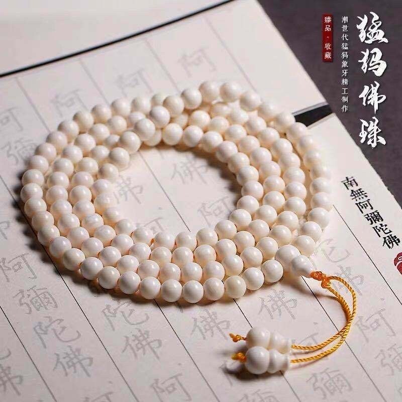 Genuine mammoth ivory bracelet 108 full pattern round beads Buddha beads rosary for men and women multi-circle bracelet bracelet handicrafts