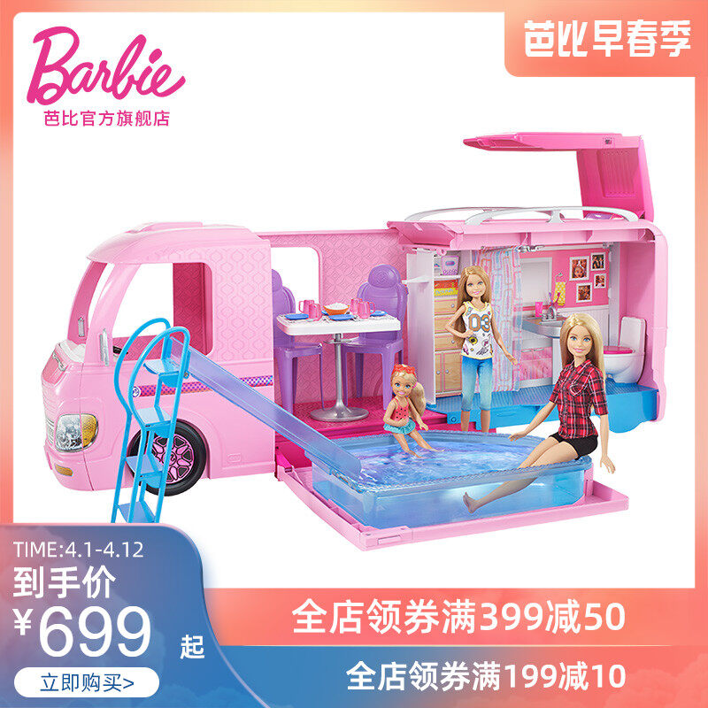 barbie dream car ride on