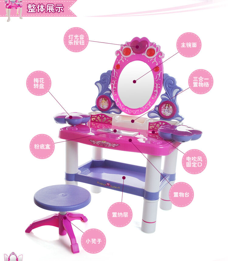 kids dressing table toy