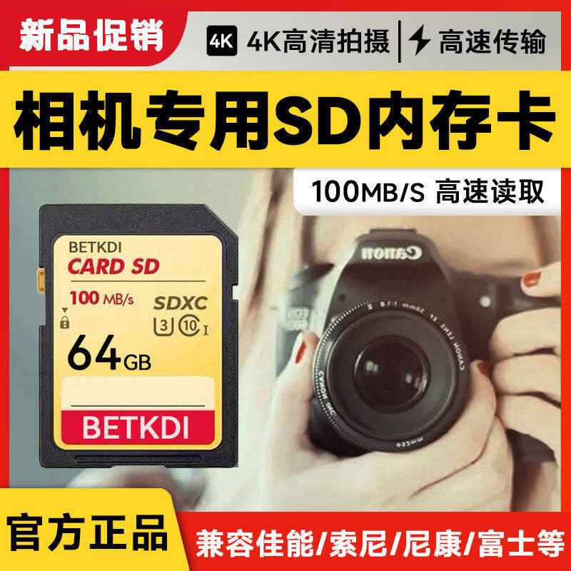 Thẻ Nhớ Máy Ảnh 64G Canon Sony Nikon Fujifilm Máy Ảnh Kỹ Thuật Số Dslr 32G  Tốc Độ Cao Thẻ Nhớ Sd 2G | Lazada.Vn