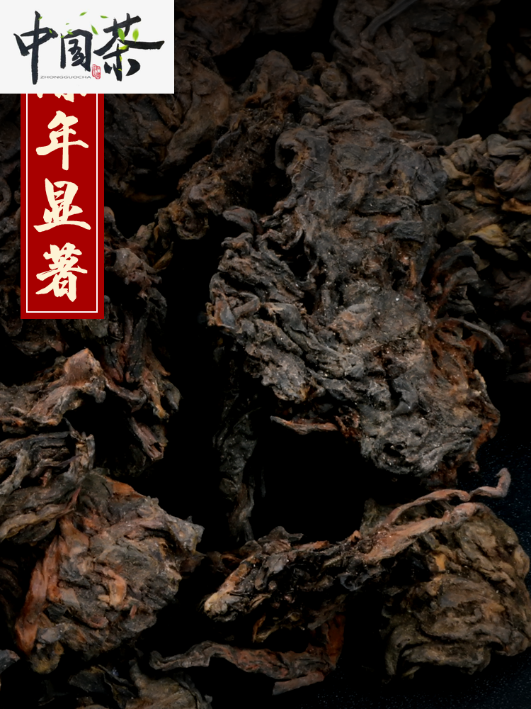 Pu'er Tr�� Nghi?n B?c Ch��n ?m D?u 600G