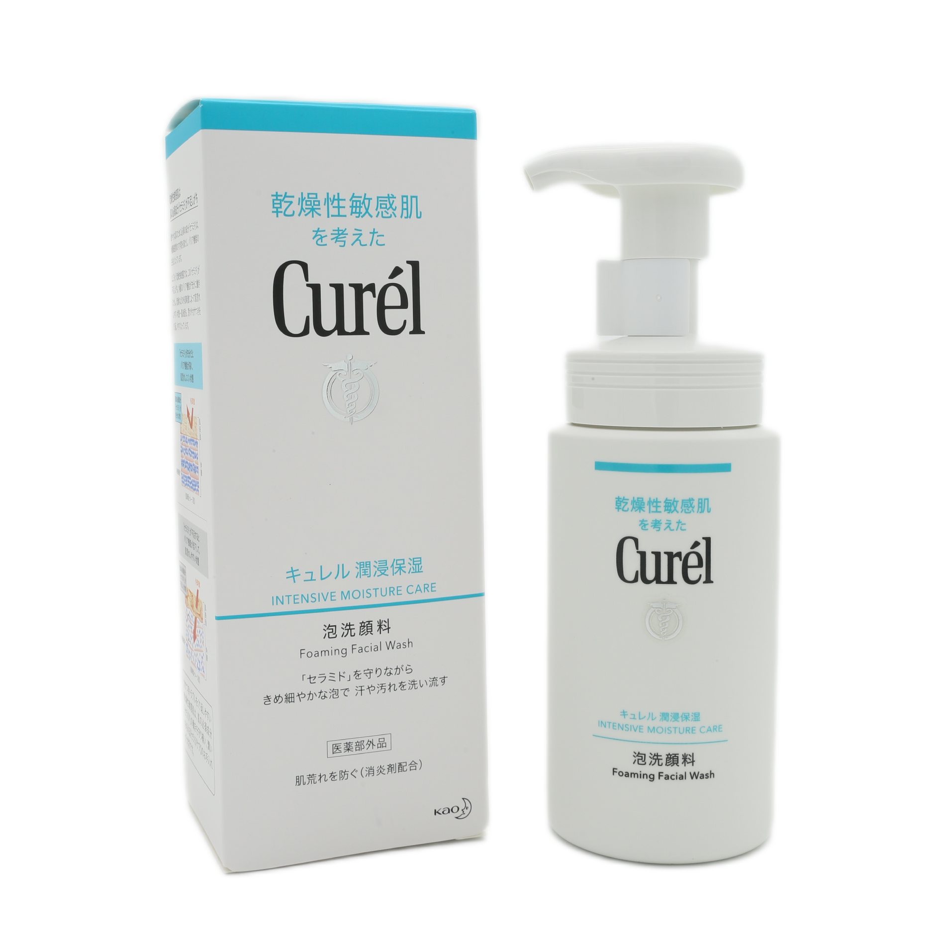 KAO Curel Foaming Facial Wash 150ml Lazada PH