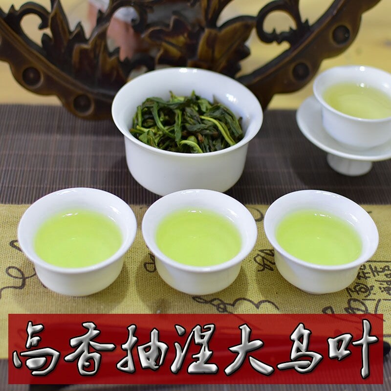 Phoenix single cluster tea Chaozhou big black leaf dehumidification single Cong tea super grade duck feces fragrant autumn tea single Cong single vertical tea